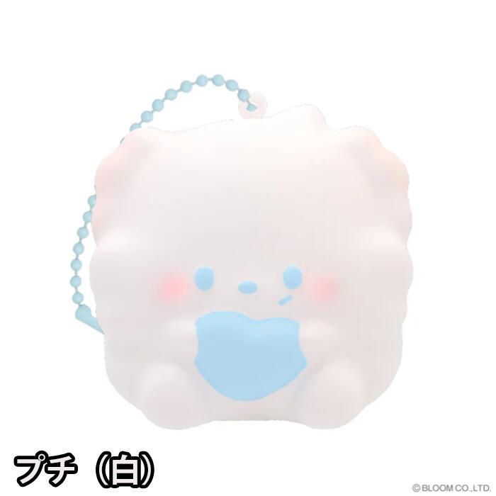 ブルーム スクイーズ ちぎりパン（プチ）