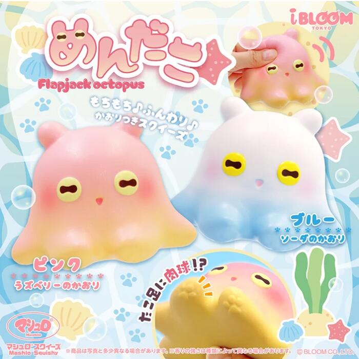 スクイーズ ブルーム めんだこ basicbag-10000595 basicbag 楽天市場店 サンプル画像2