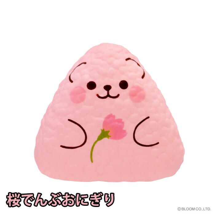 スクイーズ ブルーム ふっくらおにぎり