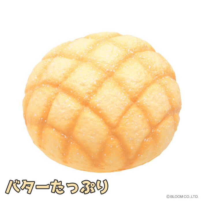 スクイーズ ブルーム メロンパン basicbag-10000317 basicbag 楽天市場店 サンプル画像2