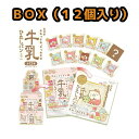 【中古】Christmas Pals Ornaments Counted Cross Stitch Kit-4-1/2