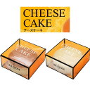 スクイーズ ブルーム マシュロ チーズケーキ