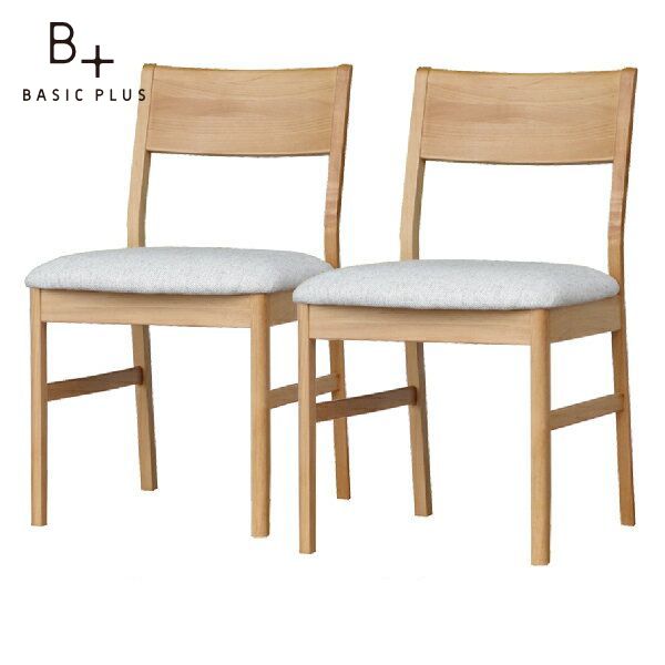 チェア 椅子 ダイニングチェア ナチュラル かわいい ベージュ 2脚セット 【SET】ERIS-2 DINING CHAIR LB-01 2脚SET (NA+BE) ISSEIKI 1