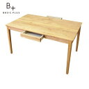 ダイニング テーブル ダイニングテーブル アルダー材 ナチュラル 幅135ダイニングテーブル DINING TABLE 135 (AL-NA) ISSEIKI