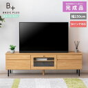 【ポイント10倍！5/1(水)限定！】テレビボード テレビ台 北欧 完成品 木製 ローボード 収納 引き出し リビング 脚 脚付き 収納付き 鉄脚 アイアン おしゃれ ナチュラル かわいい 50インチ 150cm 150センチ 2年保証 BASIC PLUS ISSEIKI