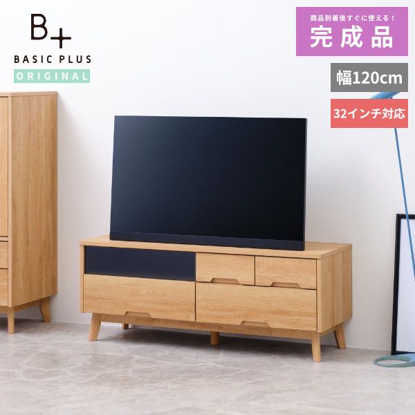 テレビボード テレビ台 完成品 北欧