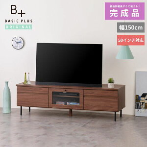 【アウトレット】 テレビボード モダン テレビ台 TV台 150 アイアン ローボード 木製 シンプル ブラウン 棚 収納 BASIC PLUS-44 TV 150 (OK-MBR) ISSEIKI