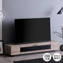 テレビボード 150cm グレー インダストリアル テレビ台 収納 おしゃれ SPICE TV BOARD 150 (MF-GRAY) ISSEIKI