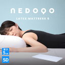 NEDOQO LATEX MATTRESS SD 5 ISSEIKI