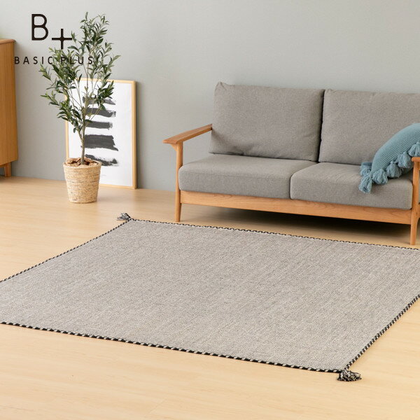 ラグ コットンラグ シンプル ナチュラル ウォッシャブル インドラグ NEIGE IDP-1 INDIAN COTTON 200×200 RUG BK ISSEIKI