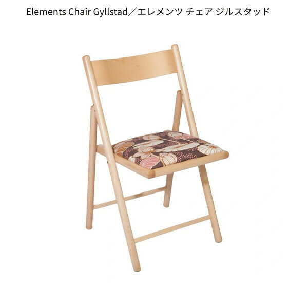 椅子 折りたたみ イス チェア ダイニングチェア イタリア製 おしゃれ 北欧 モダン ナチュラル コンパクト LaSedia Gyllstad ラセディア エレメンツチェア ナチュラル ジルスタッド ロータス ピンク