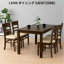 _CjO5_Zbg 120cm _[NuE e[u `FA  ֎q ؖ PVCU[ _CjO Vv _ i` JWA  k ySETzLEON DINING 5_SET 120 (DBR) T+C4