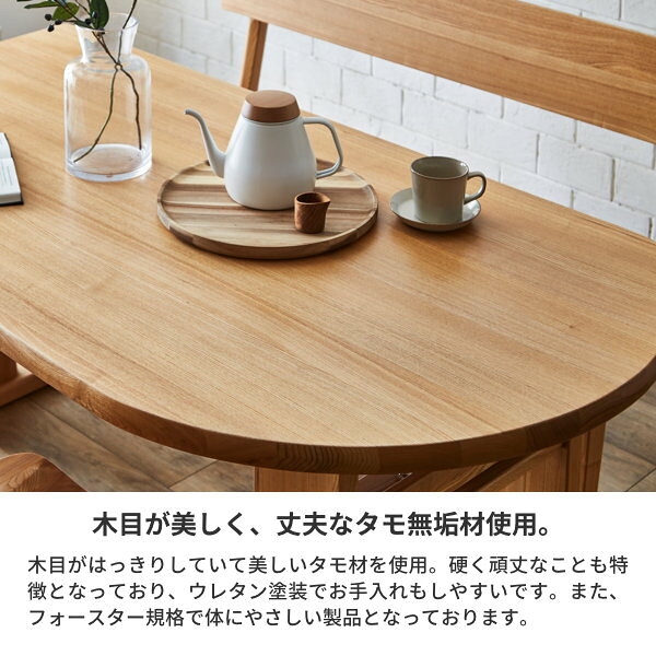 ダイニング4点セット ダイニング テーブル 肘付き アームチェア チェア 椅子 タモ材 無垢材 シンプル ナチュラル おしゃれ 北欧 【SET】KAGURA DINING 4点SET KRT-1650 + EDC-2071 ×2 + LDB-1350 [2]