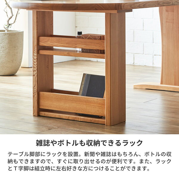 ダイニング4点セット ダイニング テーブル 肘付き アームチェア チェア 椅子 タモ材 無垢材 シンプル ナチュラル おしゃれ 北欧 【SET】KAGURA DINING 4点SET KRT-1650 + EDC-2071 ×2 + LDB-1350 [3]