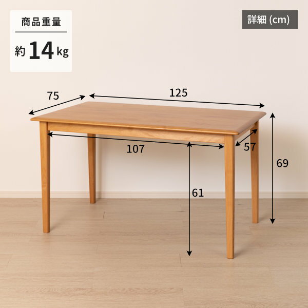 【SET】ダイニングテーブルセット ダイニング...の紹介画像3