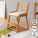 学習椅子 学習家具 学習チェア 子供用 子供 キッズ 高さ調節 ラバーウッド材 ナチュラル ホワイト 完成品 木製 勉強 キャスター付き キャスター リビング学習 小学生 長時間 北欧 2年保証 LIFE-2 ISSEIKI