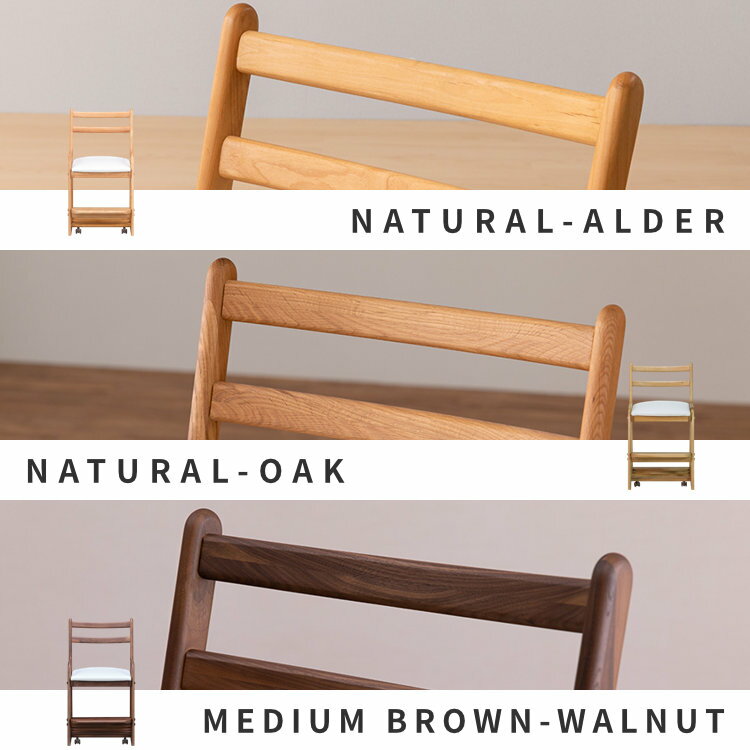 【期間限定3000円引き】学習椅子 学習家具 学習チェア 子供用 子供 キッズ 高さ調節 ラバーウッド材 ナチュラル ホワイト 完成品 木製 勉強 キャスター付き キャスター リビング学習 小学生 長時間 北欧 2年保証 LIFE-2 ISSEIKI [3]