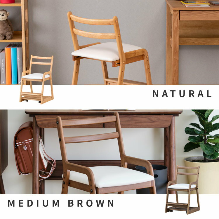 学習椅子 姿勢 子供 キッズチェア ハイチェア 木製 学習いす 学習チェア ダイニングチェア リビング学習 椅子 天然木 シンプル おしゃれ 北欧 足置き キャスター ライフ 組立 LIFE-KD ISSEIKI [2]