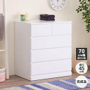 収納 リビング 寝室収納 寝室 洗面所 サニタリー 完成品 たんす タンス チェスト 4段 スリム コンパクト おしゃれ かわいい ホワイト 白 白家具 幅70 奥行45 SOFEE-2 CHEST 70-45 (MF-WH) ISSEIKI