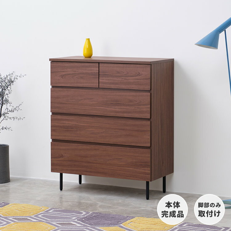 楽天市場】チェスト 完成品（カラーブラウン）（タンス・チェスト