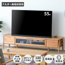 テレビ台 テレビボード TVボード TV台 ローボード 完成品 収納 木製 アルダー材 無垢 北欧 脚 脚付き 引出 引き出し ナチュラル 収納付き 180cm 180 180センチ 75インチ ELAN 180 TV (NA) ISSEIKI