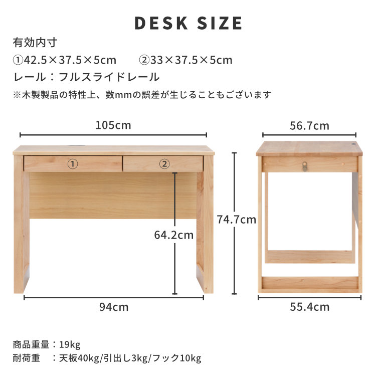 2点セット 学習机 学習デスク デスク 机 つくえ 勉強机 pcデスク 引き出し コンセント 収納 上棚 ブックスタンド ナチュラル 天然木 無垢 シンプル おしゃれ リビング L-DESK ISSEIKI 3