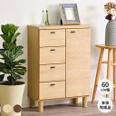 収納家具 リビング収納 ミディアムブラウン たんす タンス チェスト 完成品 木製 ウォルナット材 北欧 幅60 奥行30 高さ88 CRAUL LIVING CHEST 60 (H88) (WN-V-MBR) ISSEIKI