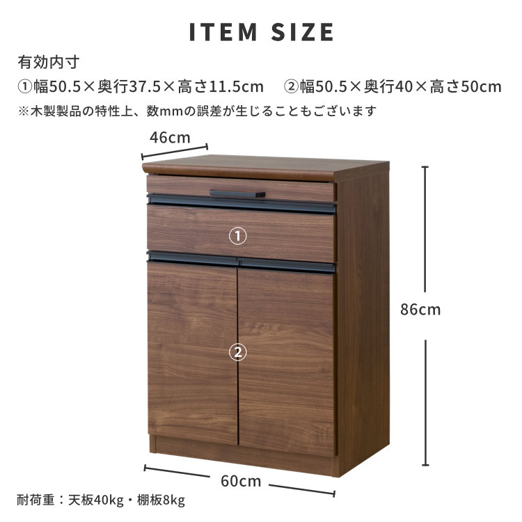 キッチンカウンター キッチン収納 作業台 幅60cm スライドテーブル ウォールナット木目柄 木製 レンジ台 引き出し 開き戸 可動棚 耐震ダボ モダン シンプル 木目シート アルテ 2