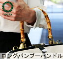 ビジネスバッグ レディース ハンドバッグ ダレスバッグ Y1063L 日本製 ダレス用木手ロングハンドル単品販売 送料無料