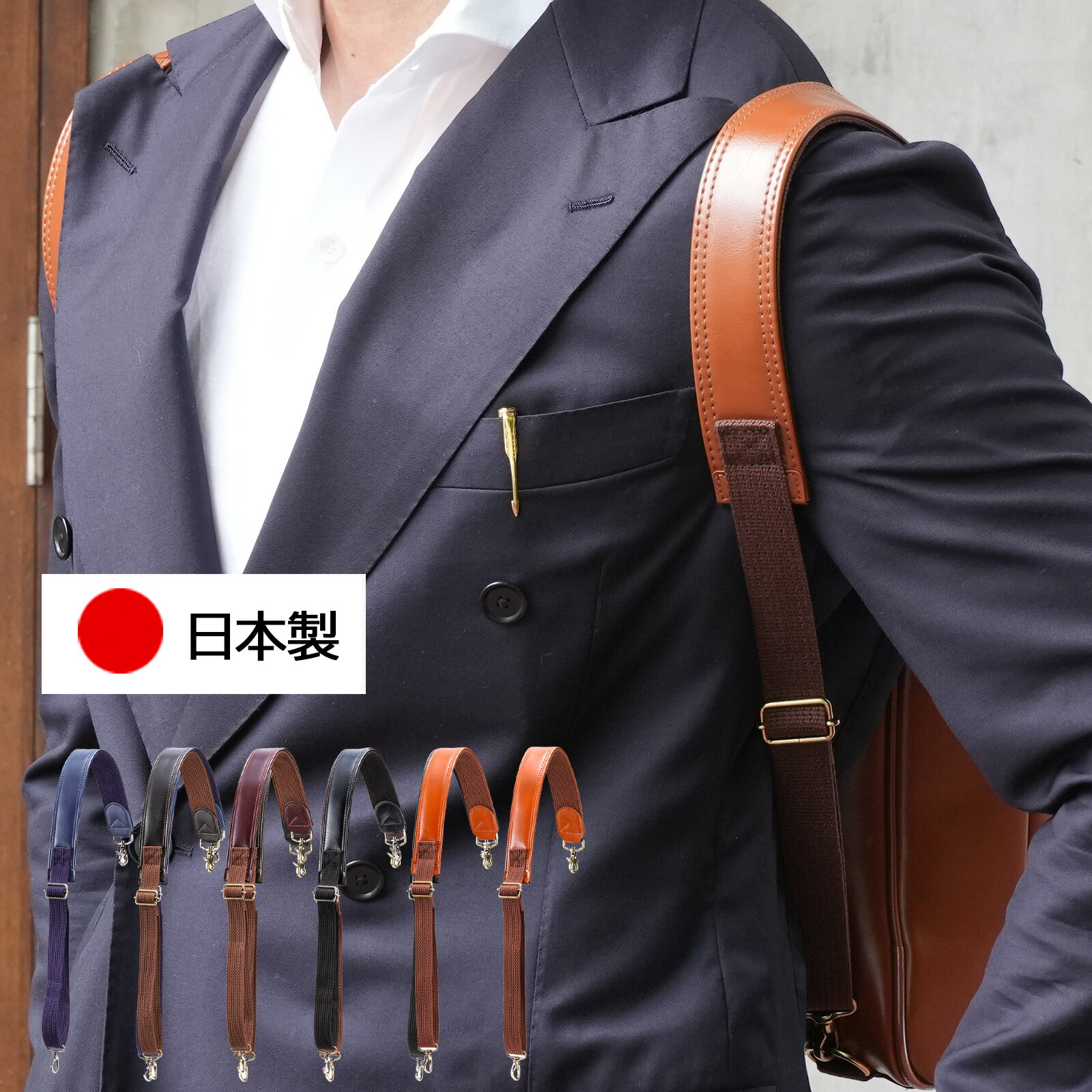 [10x Points & Up to ¥5000 OFF Coupon] Backpack Belt Backpack Strap Leather Made in Japan Men's Women's Business Bag 3-Way Business Backpack Dalles Bag Dalles Backpack Briefcase Lightweight [Set of 2] Y1058 YOUTA