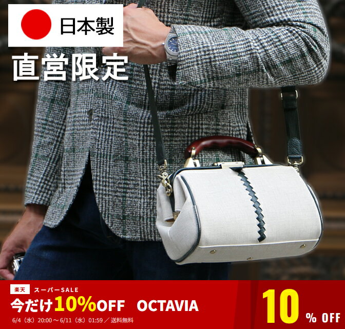 Rakuten