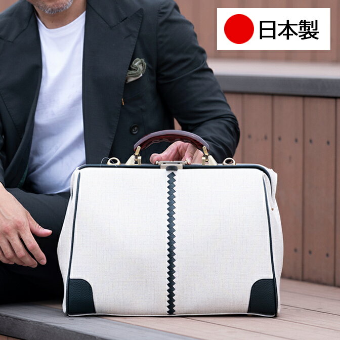 楽天市場】ダレスバッグ キャンバスの通販