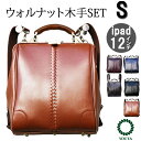 ダレスバッグ レディース 豊岡 ダレスバック 3way バッグ ビジネス がま口 バッグ がま口 リュック リュック ドクターズ リュック 【LIGHT 縦型 Sサイズ 全5色 A4 12インチ ipad Y9S youta ヨータ】(4)