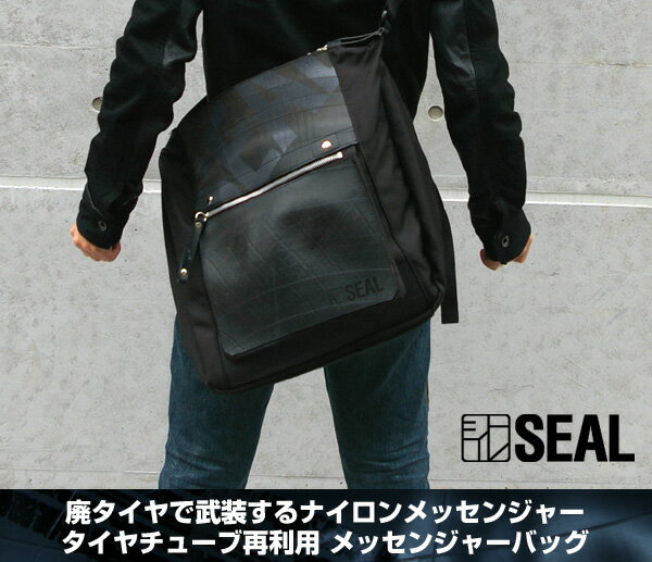 b1352 SEAL/シール　メッセンジャーバッグB◆sea/b-mg SO-0032