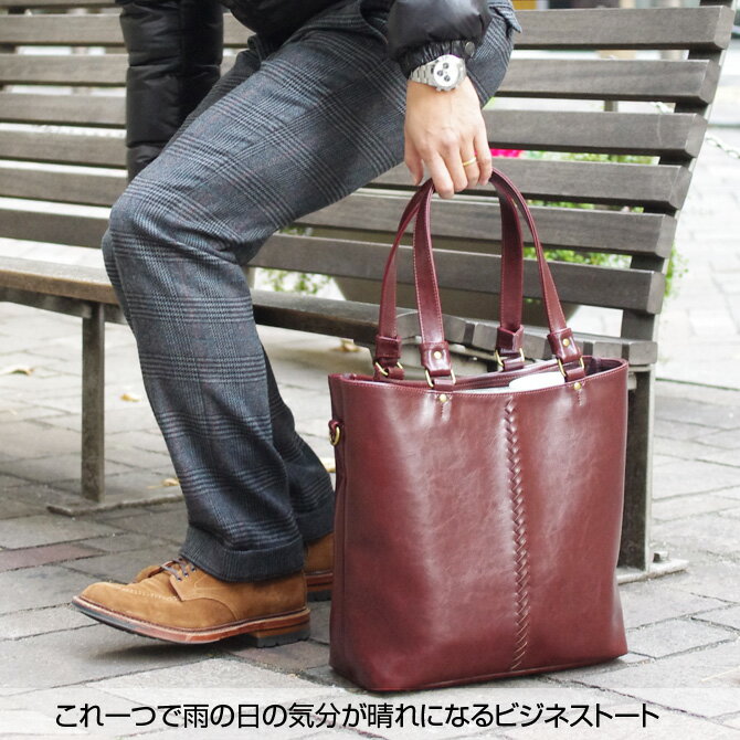 トートバッグ メンズ レザー 防水 ビジネスバッグ ブリーフケース ショルダーバッグ レザー トートbag totebag BUSINESS MEN'S BAG BRIEF CASE y30 youta/ヨータ