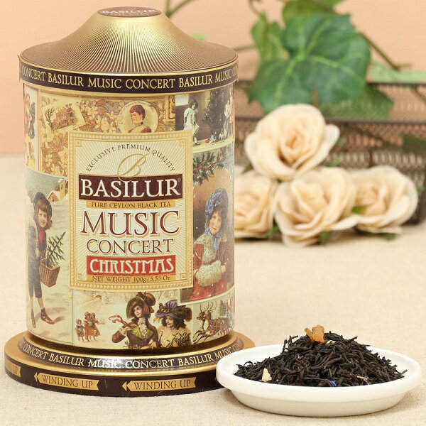 MUSIC CONCERT(茶葉100g）＜バシラーティー basilurtea ＞【ギフト 紅茶 クリスマス オルゴール 缶】