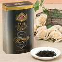 アールグレイ(茶葉100g）【ギフト 紅茶 アールグレー 茶
