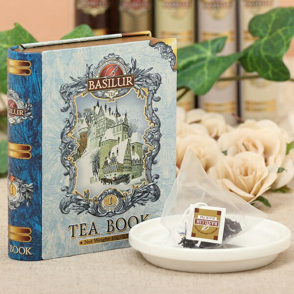 紅茶ギフト・プチギフト 1000円＜バシラーティー basilurtea ＞MINIATURE TEA BOOK VOL.1