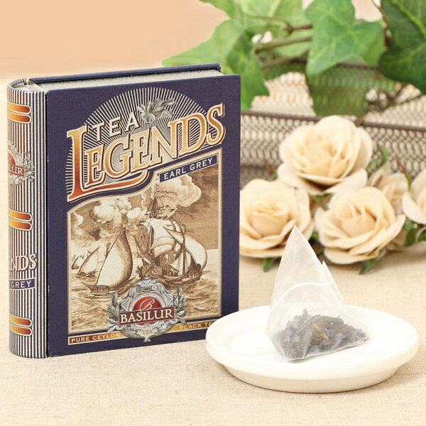 アールグレイ紅茶ギフト(ティーバッグ5袋)【紅茶 ギフト バレンタイン チョコ以外 お返し おしゃれ かわいい 誕生日 プレゼント 引き出物 引出物 引越し ご挨拶 お返し 1000円ポッキリ プチギフト レジェンドアールグレイ】