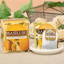 紅茶 水出し アイスティー セイロンバシラーティー basilurtea ティーパック 個別包装