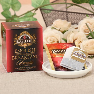 イングリッシュブレックファスト(ティーバッグ10袋) ENGLISH BREAKFAST ティパックバシラーティー basilurtea ギフト 紅茶 プレゼント ティーバッグ セイロンティー