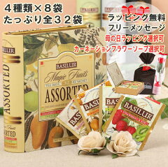 https://thumbnail.image.rakuten.co.jp/@0_mall/basilurtea/cabinet/04940286/imgrc0087666517.jpg