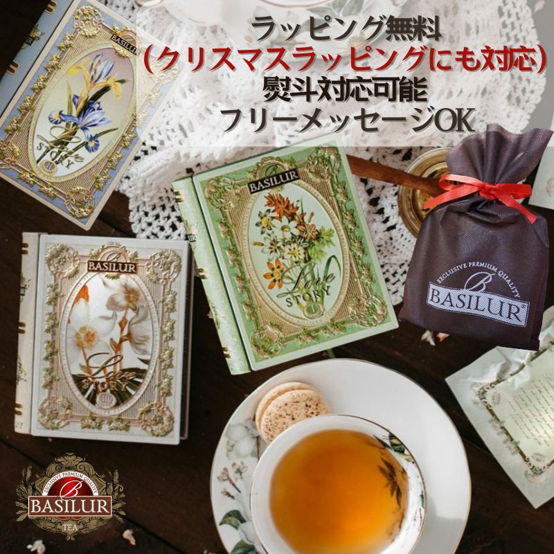 おしゃれ紅茶ギフト！BOOK型紅茶3缶セット（ティーバッグ3種×5袋）【紅茶 クリスマス 誕生日 お歳暮 紅茶専門店 高級 お花 セット 送料無料 即日発送 女性 ギフト アールグレイ おしゃれ 内祝い プレゼント お疲れ様 結婚内祝い 出産内祝い 引越し 結婚祝い かわいい】