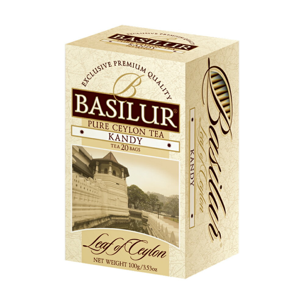 キャンディ(ティーバッグ25袋入り） バシラーティー basilurtea 【ギフト 内祝い 紅茶 プレゼント セイロンティー】KANDY