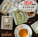 おしゃれ紅茶ギフト！BOOK型紅茶3缶セット（ティーバッグ3種×5袋）【紅茶 誕生日 母の日 送料無料 即日発送 女性 ギフト お返し アールグレイ おしゃれ 内祝い プレゼント お疲れ様 結婚内祝い 出産内祝い 引越し 結婚祝い かわいい ご挨拶 茶の子】