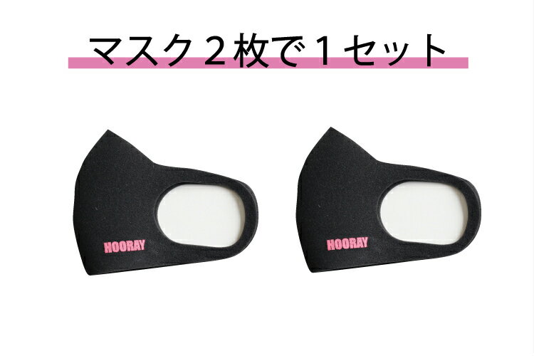 マスク販売