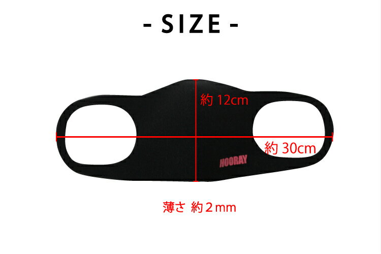 「即納」洗えるマスク在庫あり2枚セットおしゃれマスクマスク販売大人大人用マスクウレタンマスク水洗い可能男女兼用ウイルス対策軽量薄手2mm立体形状おしゃれ花粉かぜほこり自宅オフィス黒ブラックmask