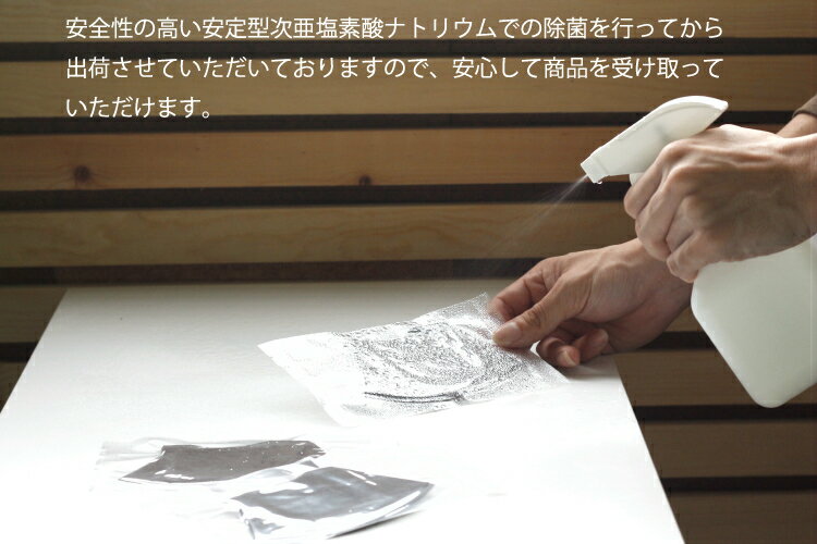 「即納」