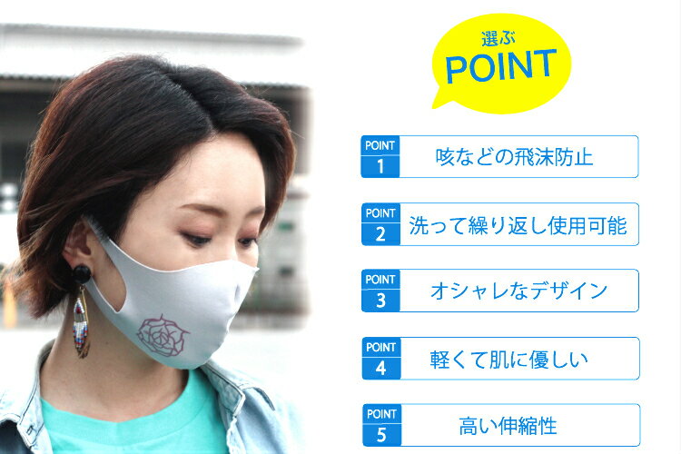 ウイルス対策