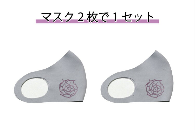 可愛い おしゃれ マスク 洗える 涼しい レディース 洗えるマスク ファッション デザインマスク 耳痛くない 薄手 1mm 灰色 グレー
